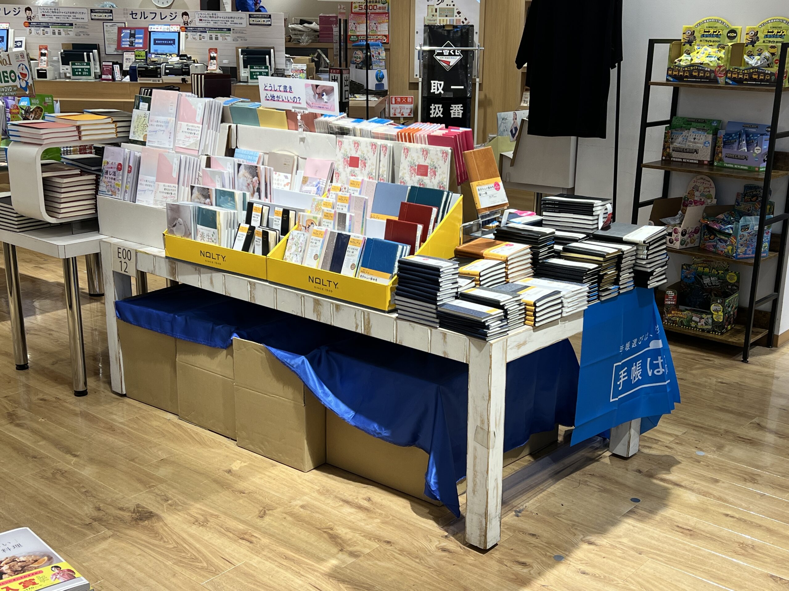 書店の手帳売り場。黄色いNOLTYの什器を中心に、2027年版の手帳が平台に並んでいる（2026年9月13日撮影）